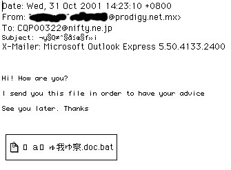 �E�C���X�t�����[��