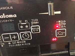 �������Z�b�g�i�E���V���}�����H�ƁFUMIC�j