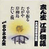 ���ꖼ�l�� 13��ڌÍ����u��