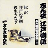 ���ꖼ�l�� 13��ڌÍ����u��