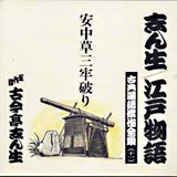 ���ꖼ�l�� 13��ڌÍ����u��