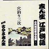 ���ꖼ�l�� 13��ڌÍ����u��