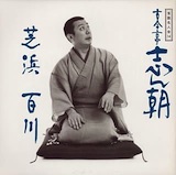 ���ꖼ�l�� 13��ڌÍ����u��