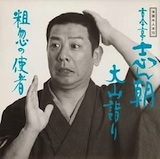 ���ꖼ�l�� 13��ڌÍ����u��