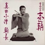 ���ꖼ�l�� 13��ڌÍ����u��