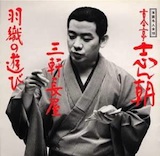 ���ꖼ�l�� 13��ڌÍ����u��