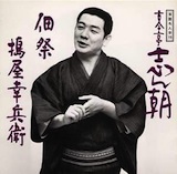 ���ꖼ�l�� 13��ڌÍ����u��