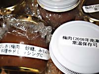 ���q�̔��Ă��`�~���X����